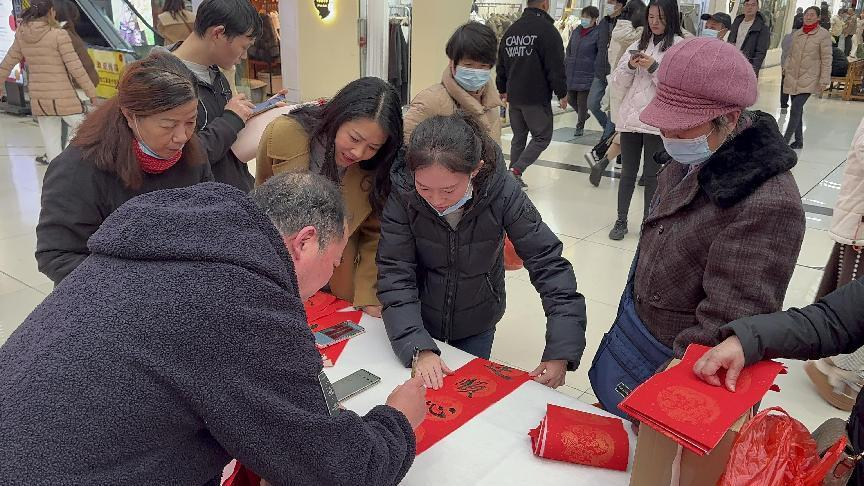 翰墨飄香迎元旦，筆墨濃情送祝福