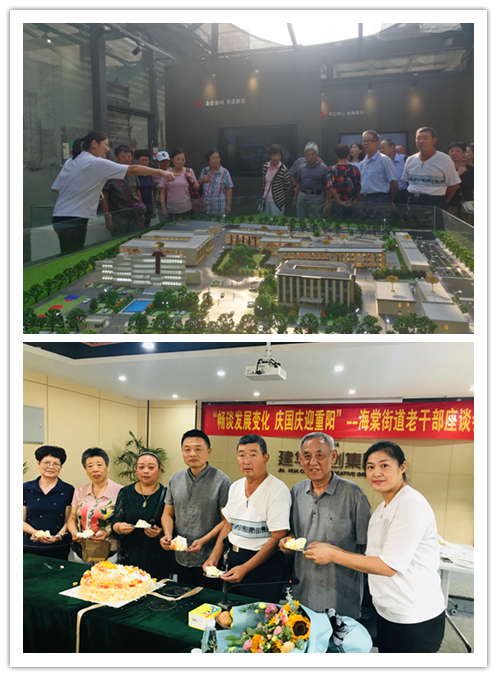 20190930海棠街道老干部座談會(huì )在廬陽(yáng)建華文創(chuàng  )園舉行.jpg